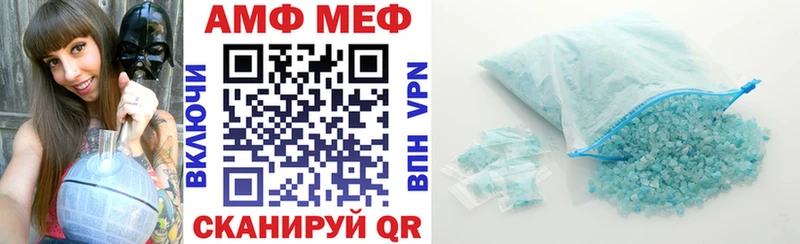 закладка  Моршанск  АМФЕТАМИН Розовый 