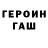 Первитин пудра Turssyn Toneii