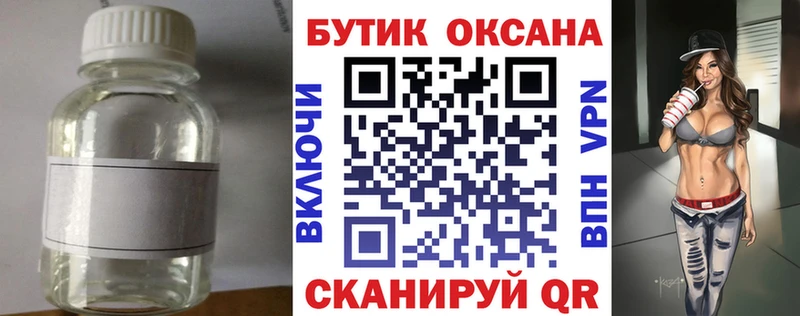 kraken рабочий сайт  Моршанск  БУТИРАТ Butirat  как найти наркотики 