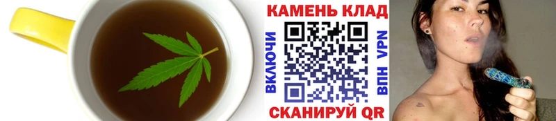 купить  цена  Моршанск  Cannafood марихуана 