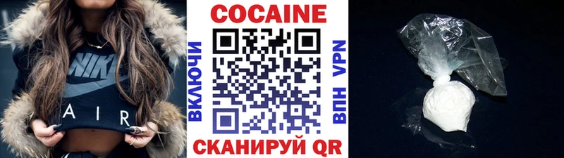 Cocaine Колумбийский  дарнет шоп  Моршанск 