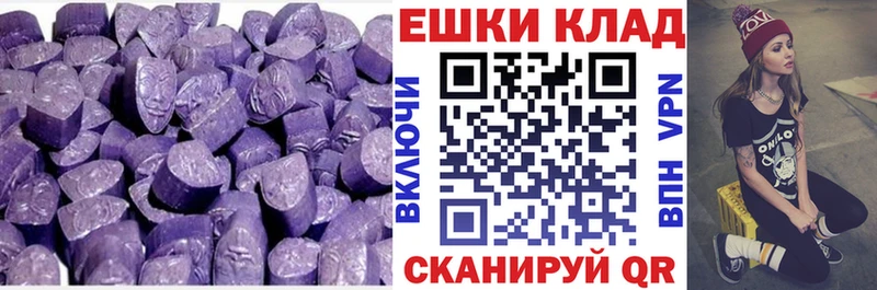 Экстази 250 мг  хочу   ссылка на мегу рабочий сайт  Моршанск 