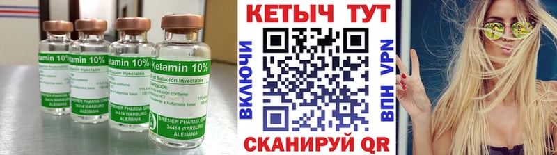 Кетамин VHQ  где можно купить   blacksprut зеркало  Моршанск 