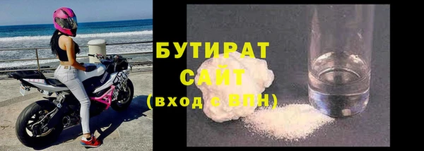 герыч Балахна