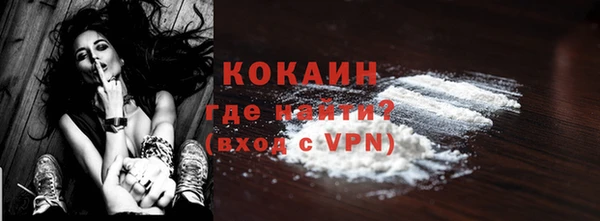 марки lsd Балабаново