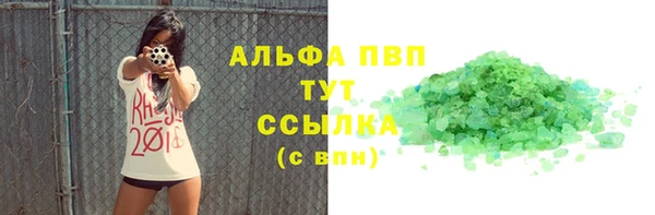 марки lsd Балабаново