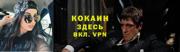 марки lsd Балабаново