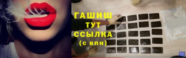 герыч Балахна