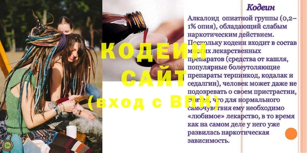 герыч Балахна