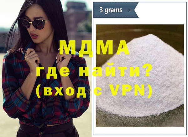 марки lsd Балабаново