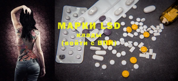 марки lsd Балабаново