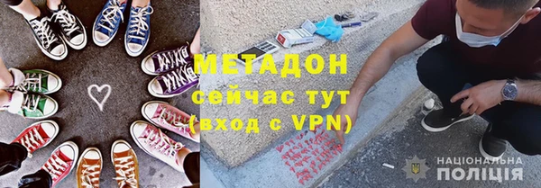 марки lsd Балабаново