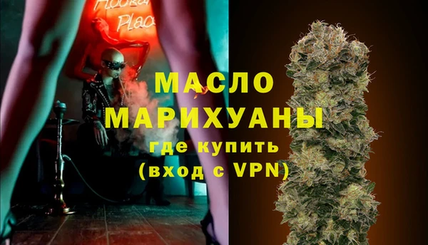 марки lsd Балабаново