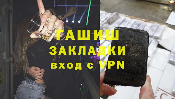 герыч Балахна