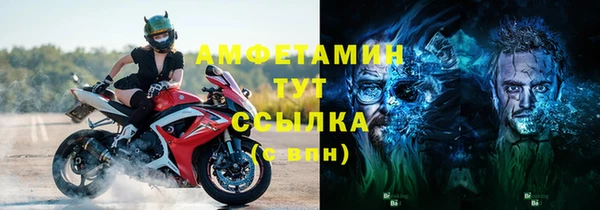 герыч Балахна