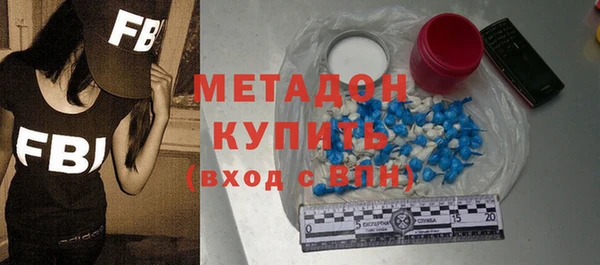 марки lsd Балабаново