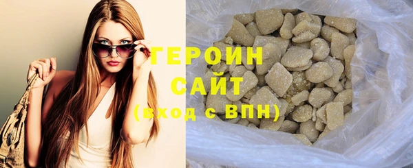 герыч Балахна