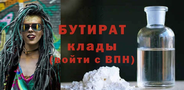 марки lsd Балабаново