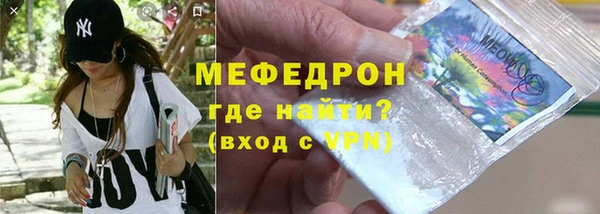 марки lsd Балабаново
