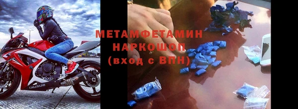 марки lsd Балабаново