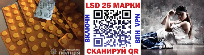 MEGA зеркало  магазин  наркотиков  Моршанск  LSD-25 экстази ecstasy 