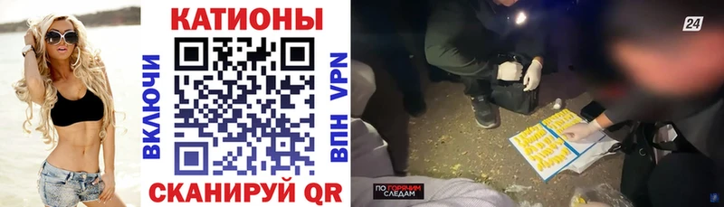 МЕФ мяу мяу  Моршанск 