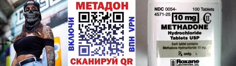 где продают наркотики  Моршанск  МЕТАДОН белоснежный 