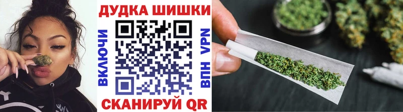 Каннабис SATIVA & INDICA Моршанск
